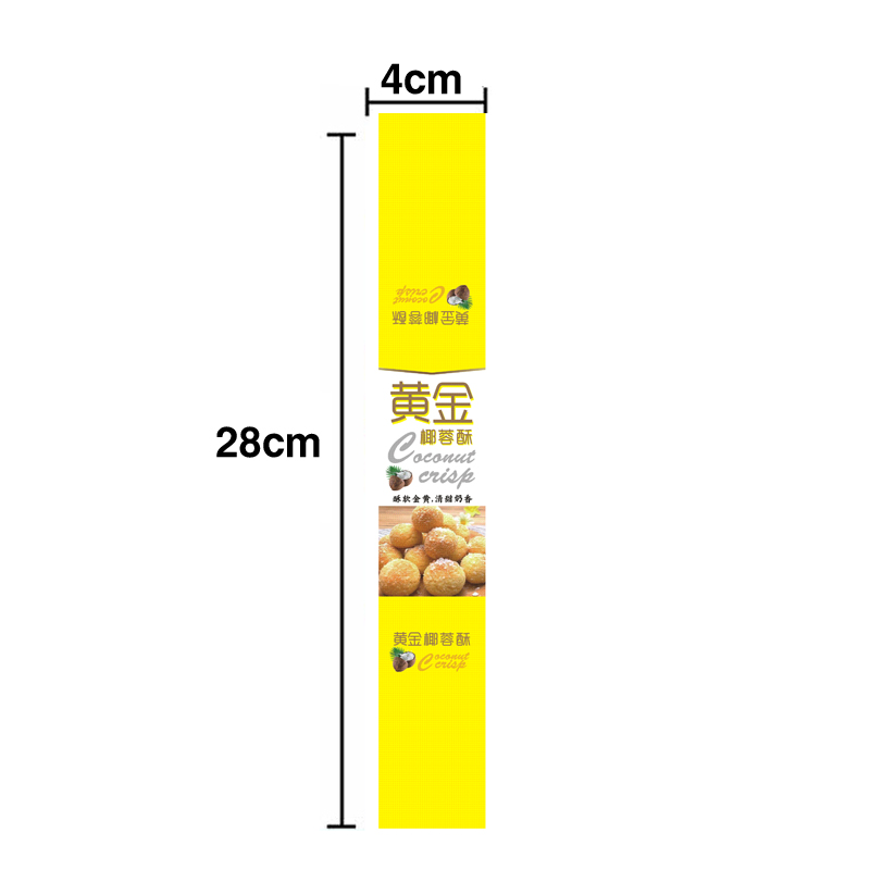 Adhesivo para hornear puff de yemas de huevo, carne crujiente, pegatinas de fresa, pegatinas de pastel de leche de soja.