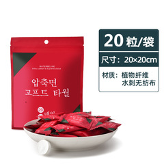 Manufacturer wholesale compressed towels travel portable small square towels candy face cleaning face wipes disposable face towels bath towels