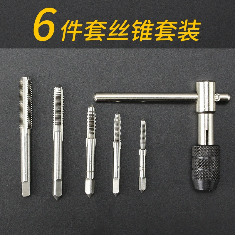 Ручной набор с конусными зубными наборами, дрель, дрель, гаечный ключ, ручная резьба, метка, инструмент, ручная шелковая атака