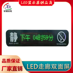 P4.75���N���pɫ�@ʾ���tԺ�B��Ժ�t�o������Ļ�pɫ���҃�led��