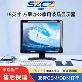 液晶显示器;触控产品;工控电脑产品