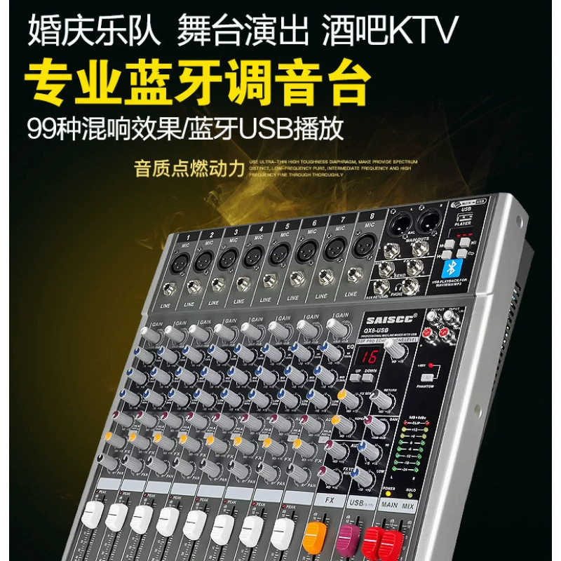 Professional 8th Road 12 Mixing Course with USB Bluetooth reverberation effect KTV small stage performance wedding family