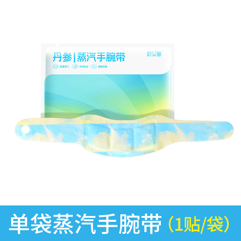 【1 Плач/сумка】 Salvia miltiorrhiza паровое запястье ремешок