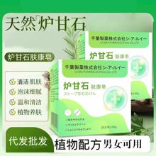 �t��ʯ�w����ȫ���m�ßo�̼�ֲ���䷽�����ֹ�������S�����l���l