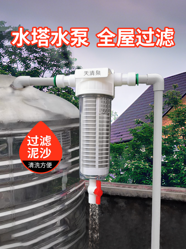 8t Large Flow Rural Well Water Tap Water Pre-Filter Household Water Well Sediment Removal Water Tower Water Purifier
