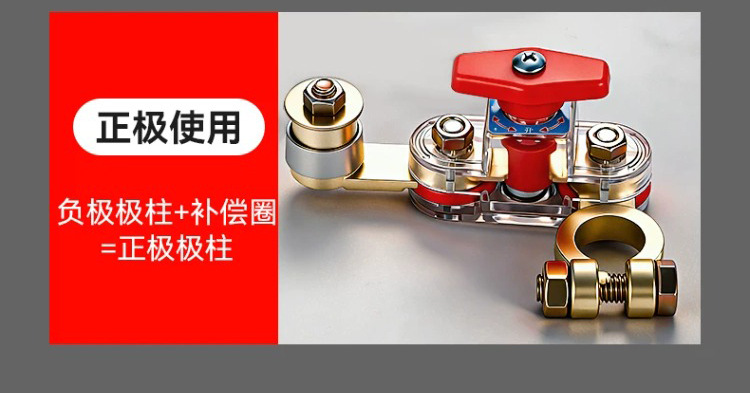 Car Battery Power-Off Switch for Small Cars, 12V/24V Universal Anti-Leakage Vehicle Power Cut-Off Switch, Main Power Switch
