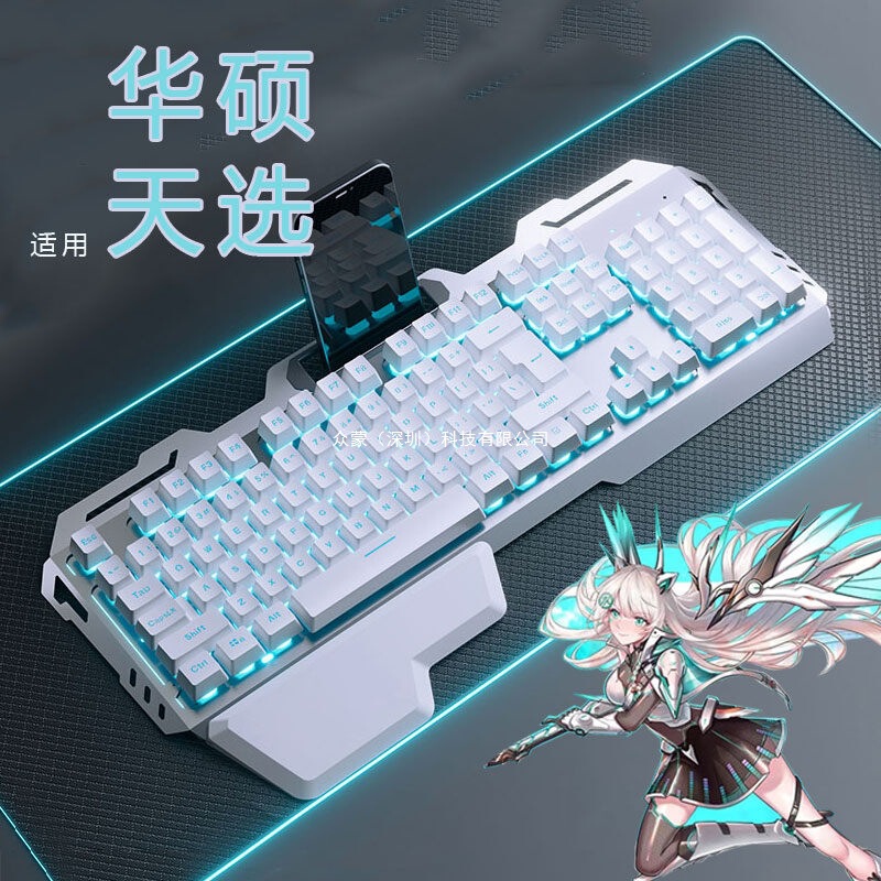 Suitable for Asus Tianxuan 6Pro Keyboard and Mouse Set 5/4 Lenovo Savior E-Sports Game Wired Gun God Rog