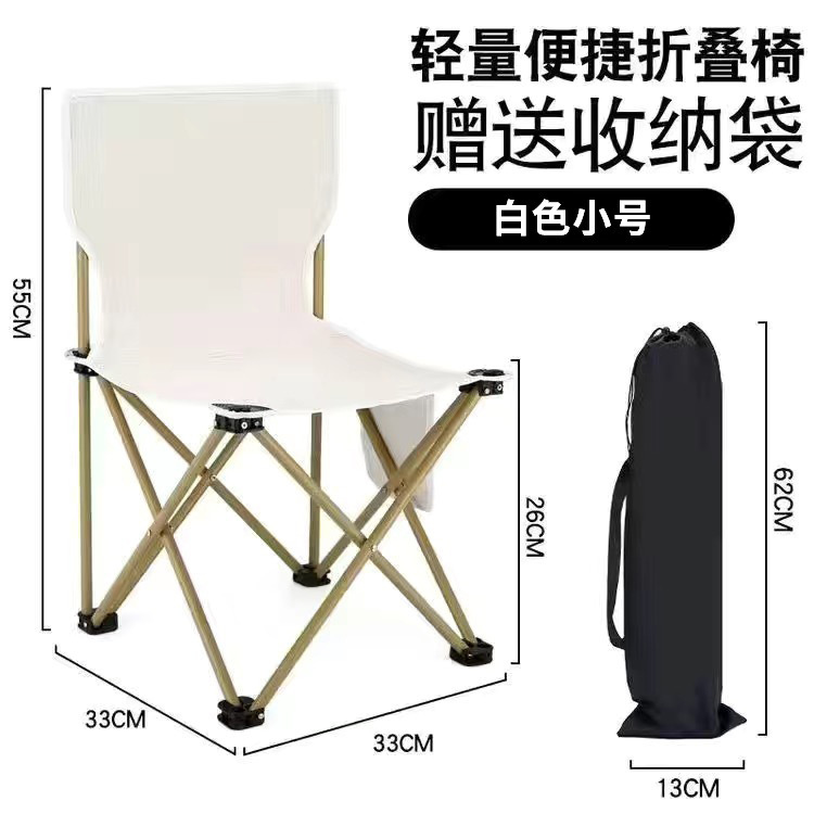 흰 트럼펫