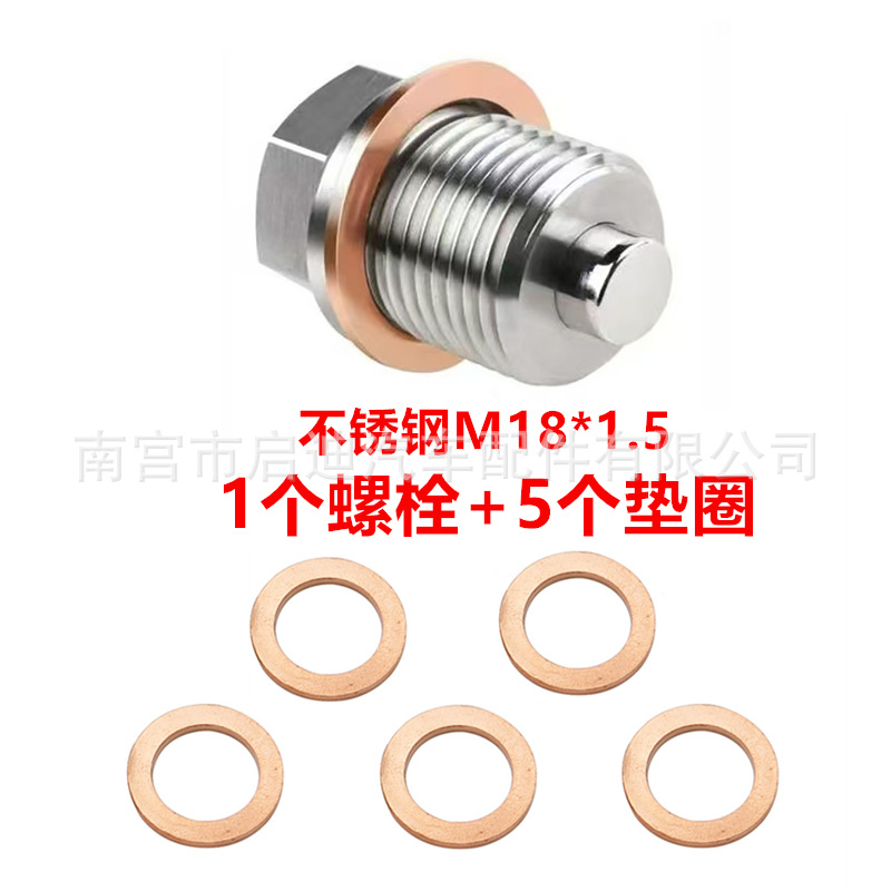 Universal – Drain Plug Universal for Digər kuzov və aksesuarlar - stainless-steel-m1815mm-1-bolt-5-copper-washers