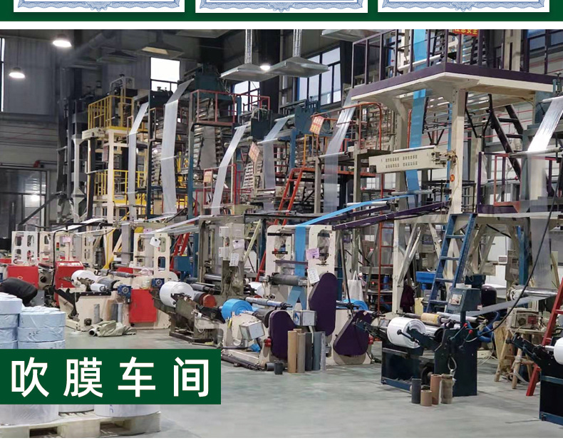 厂家实力详情-1_03