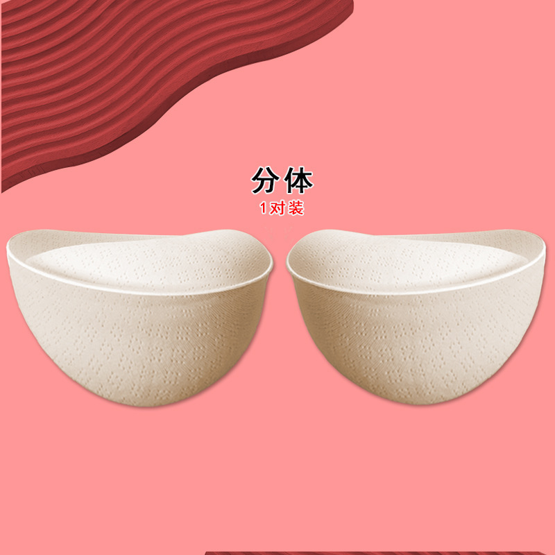 胸垫显胸大文胸插片小胸平胸专用加厚内衣垫外扩乳胶假胸8cm厚垫|undefined