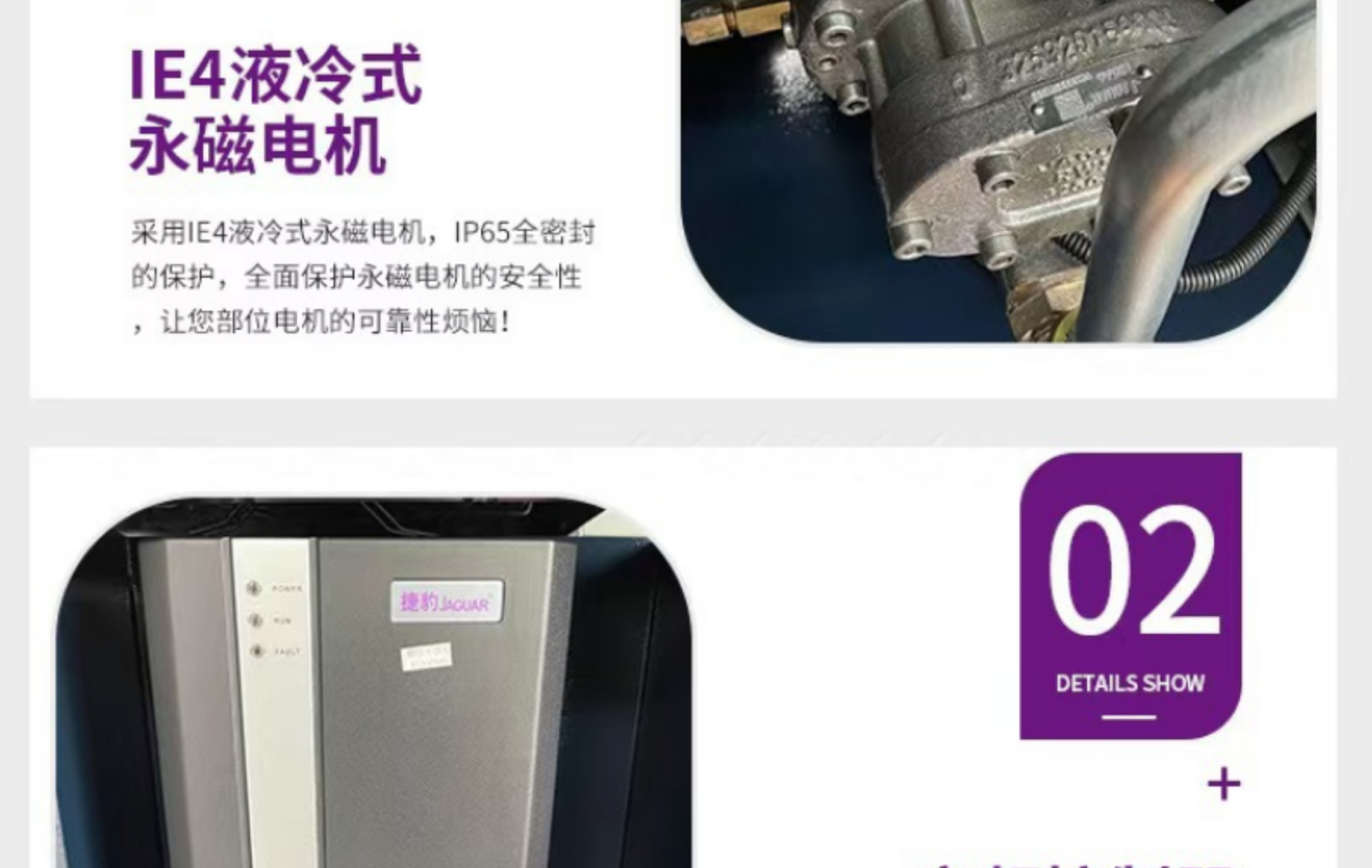 Jaguar Xs-30 Permanent Magnet Variable Frequency Air Compressor 3.8m³ Screw-Type Compressor 22Kw Energy-Saving Silent Design