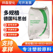 TPU ���ݶ� 9380A ��ˮ�� �ͺ� 늾���| ע�� �D����˼�� �F؛