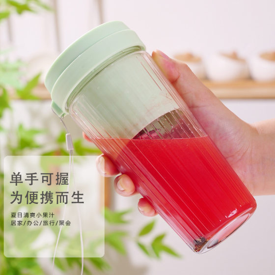 Juice cup portable small multifunctional rechargeable mini juicer household wireless juicer factory wholesale