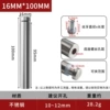 Stainless steel, 100mm