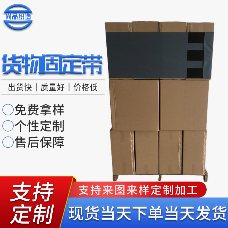 供应蓝色代替缠绕膜捆绑带仓储物流托盘绑带货物缠绕带卡板绑带