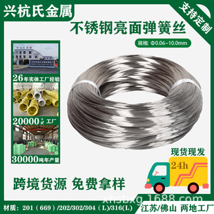 �F؛���l304���P����揗�ɽz늽�z316���P䓽z����ȫܛ�z�o��