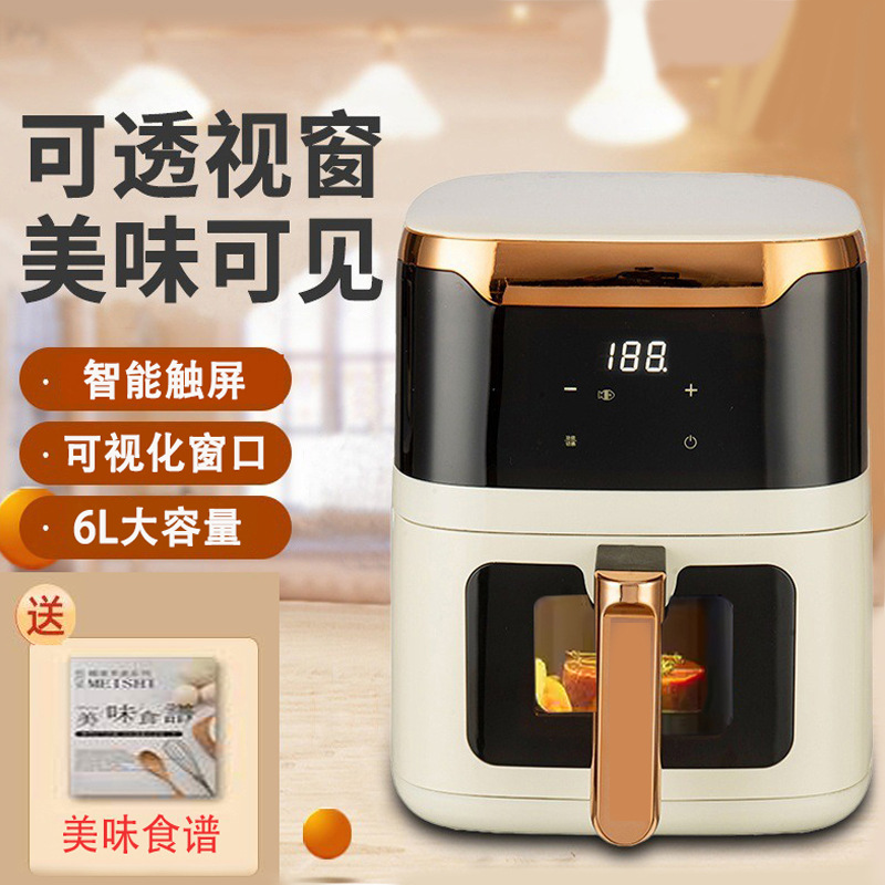 Foreign Trade Air Fryer for Home Use, Large Capacity, Visible, Intelligent Timing, Fully Automatic, High Power, 2025 New Model, No Need to Turn over