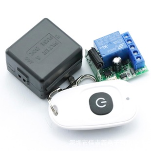 Foreign trade supply access control smart home LED light control switch 12V small intelligent remote control single switch wholesale