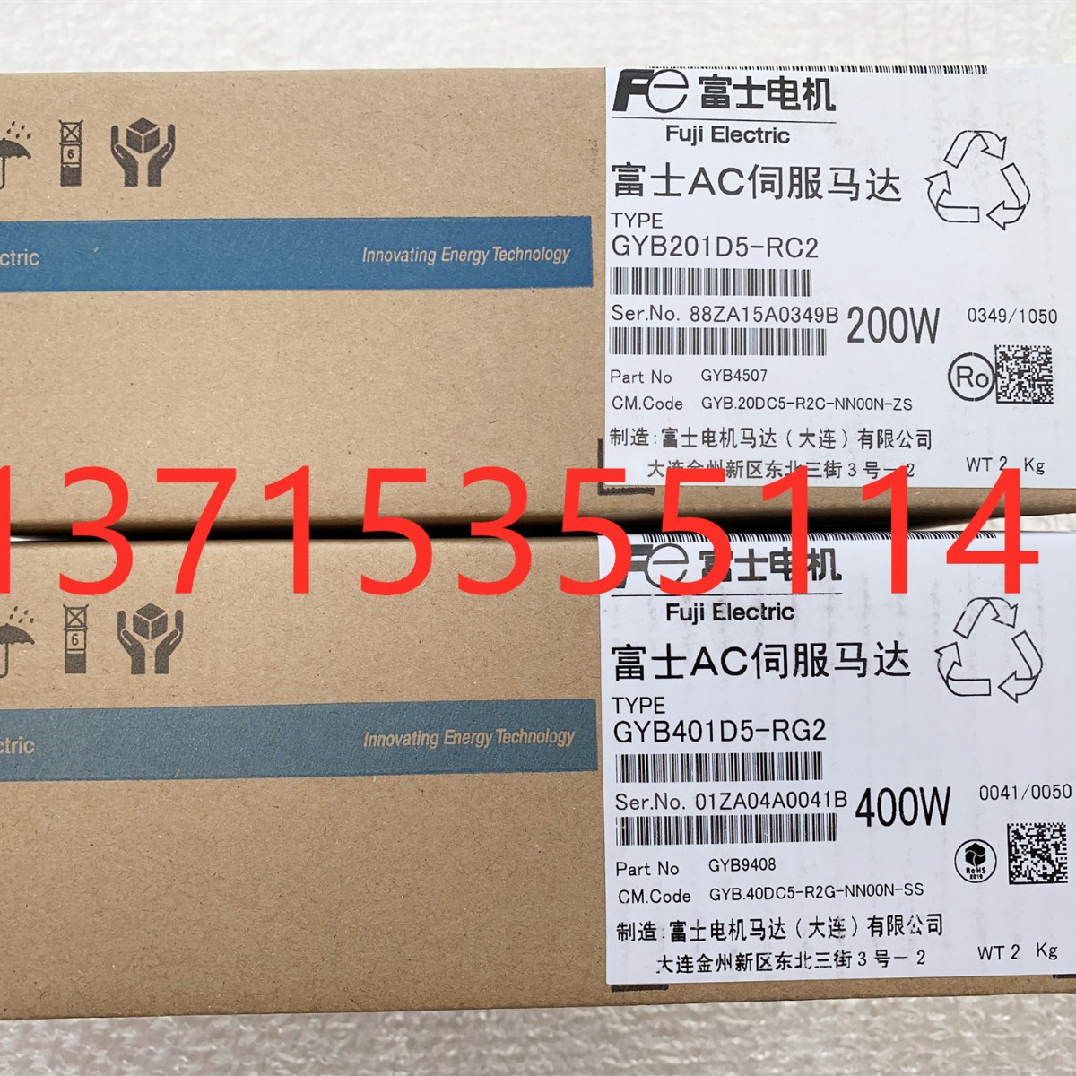 富士信号隔离转换器 PWBDY-01HY31