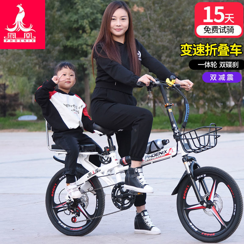 Phoenix Foldableing Bicycle for Men and Women, Ultra-Light and Portable 20/ 22inch Adult Variable Speed Disc Brake Shock Absorption Free Installation Bicycle