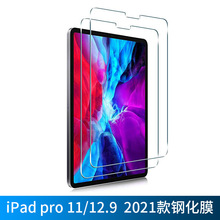 Xmipad䓻Ĥ2022ϹPro 10.9G11ƽ屣oĤ10.2