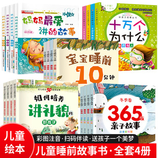 ��ͯ��̕�0-1-2-3�q��ͯ�L�������x���˯ǰ10���R�׃��D��