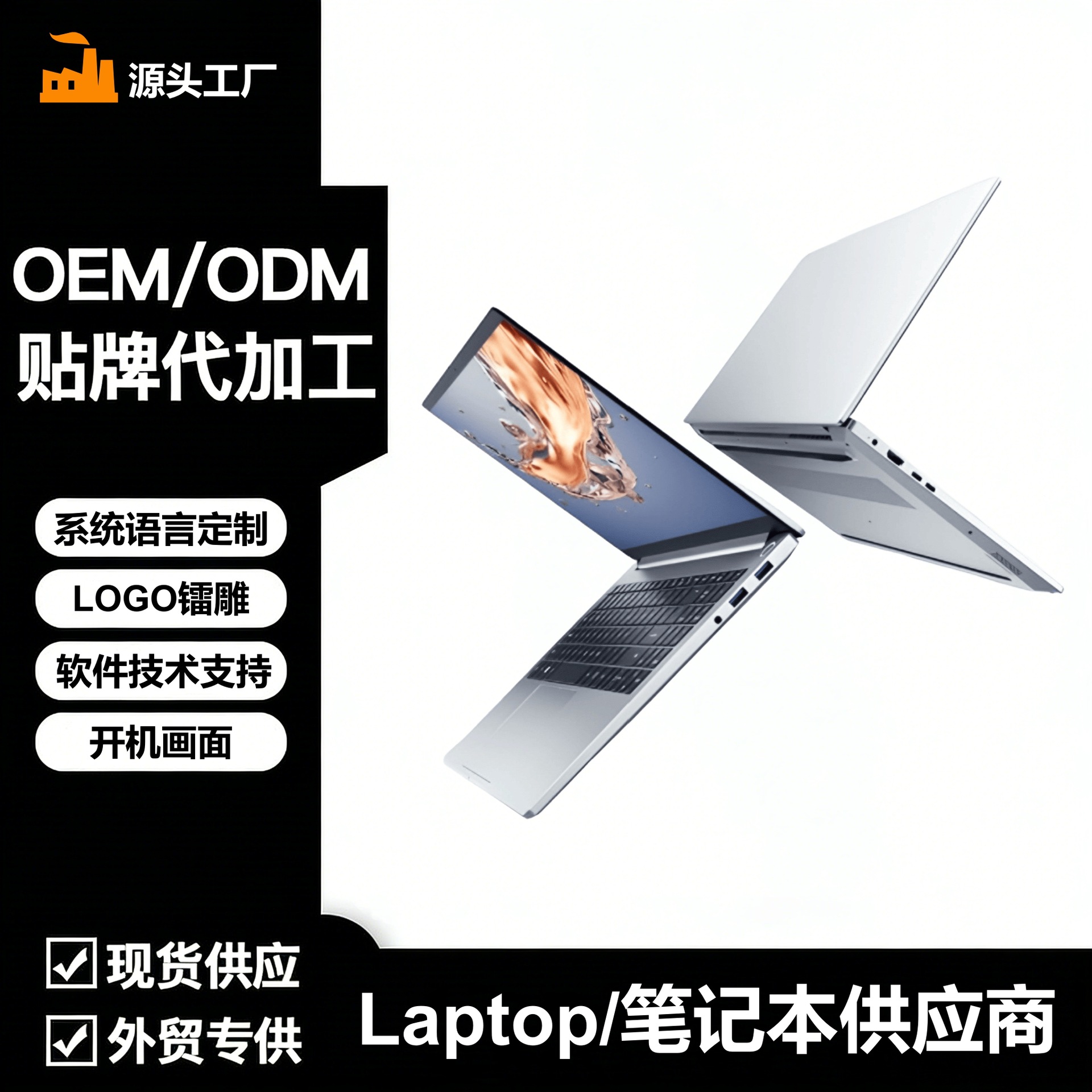 15.6inch Metal Amd Ryzen R5-7520H Thin and Light Portable Office Business Laptop Wholesale Customization