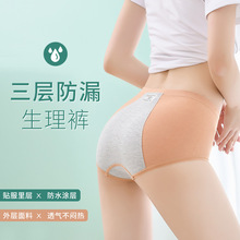 女士莫代尔内裤竹炭纤维无痕女中腰提臀抗菌生理裤大码女纯棉裆