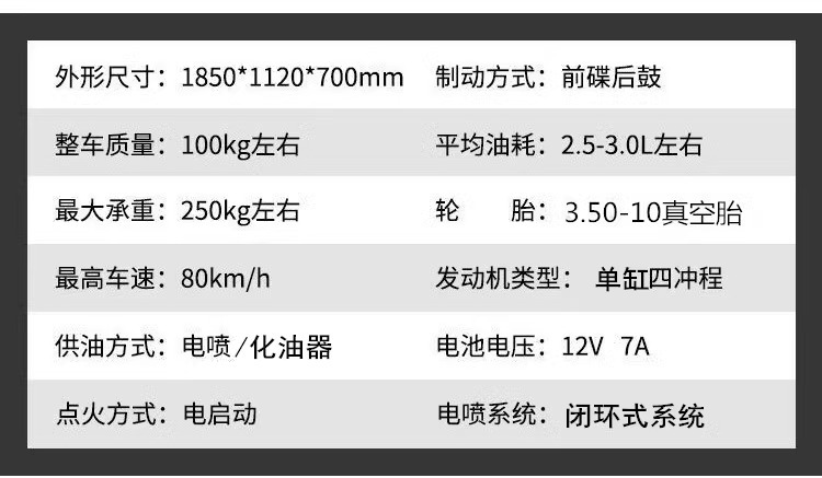 Cross-Border Foreign Trade Export Brand New 125C Two-Wheel Scooter Fuel-Saving Vehicle Shangling Second Generation Fuel Men and Women