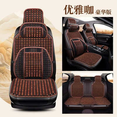 Cool pad — four seasons general wholesale - 7-piece-full-car-cover-set-elegant-coffee-deluxe-edition