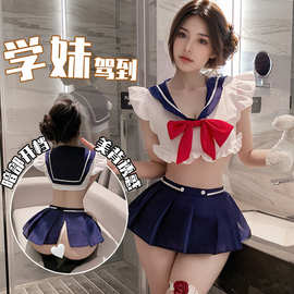 情趣内衣夜店蝴蝶结禁欲系性感水手制服校园诱惑纯欲性感JK套装