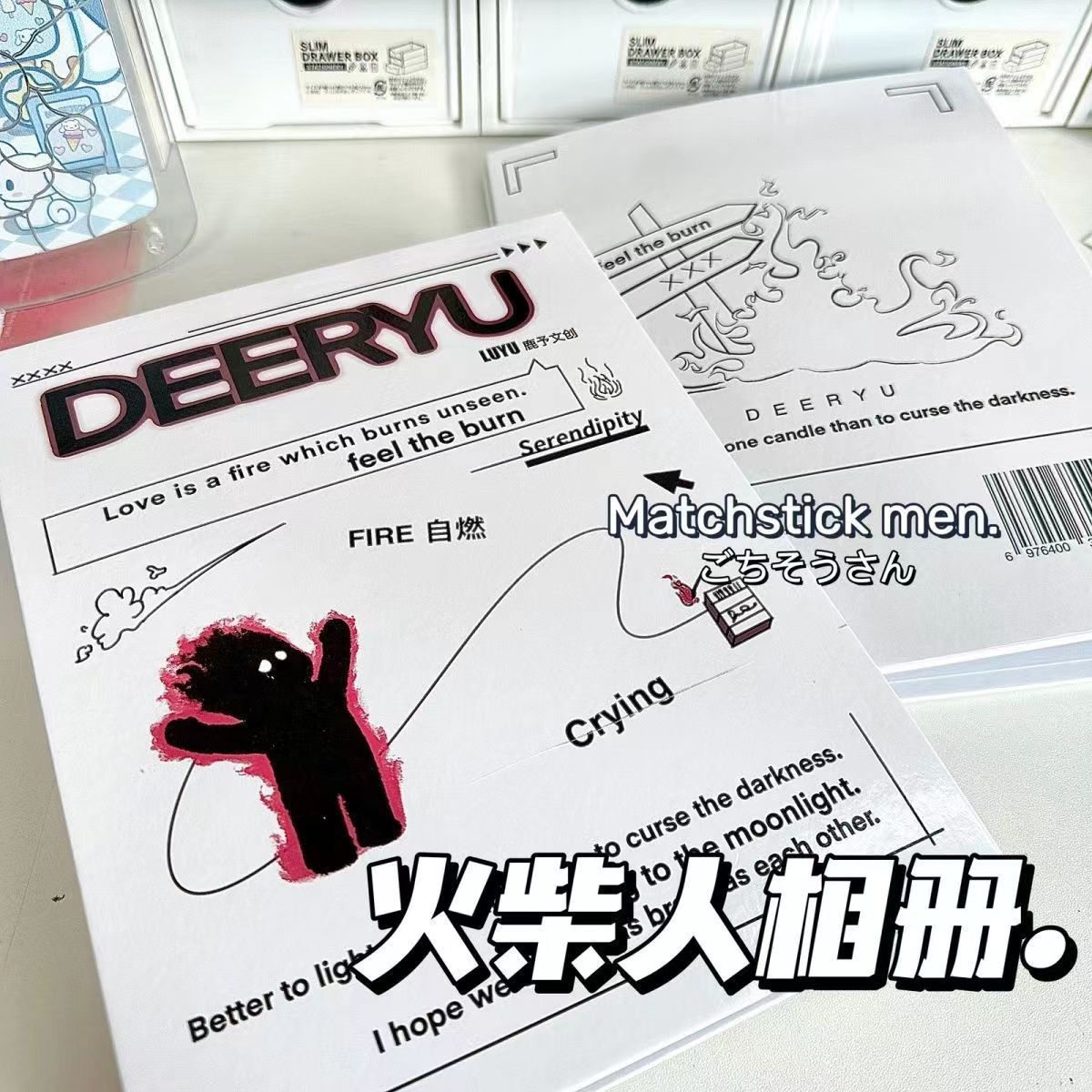 LUYU鹿予火柴人相冊卡通創意卡冊追星愛豆小卡收納高顏值小眾學生