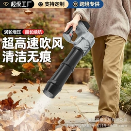 电剪刀;修枝剪;其他园林工具