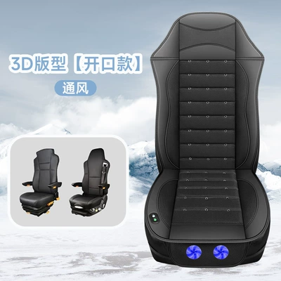 Truck Ventilated Seat Cushion, Car Cooling and Breathable Fan Seat Cushion, Vehicle-Mounted Blower Massage Function Seat Cushion 24V (Multi-function pad) - x-truck-special-24v-open-model-two-large-fans