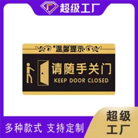 塑料塑胶标签;交通安全标识;铭牌