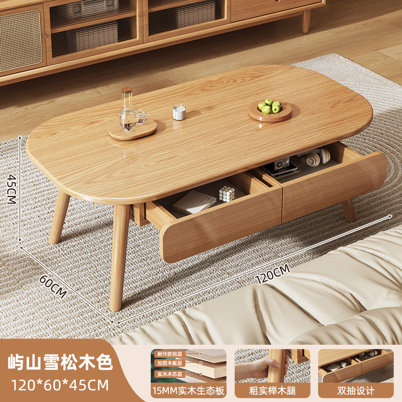 Mesa de té japonesa, sala de estar, mesa simple, simple, moderna, creativa, tabla ecológica de madera sólida.