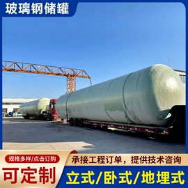 通风机;脱硫除尘设备;储罐