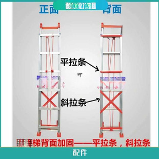 Wholesale single and double telescopic ladder/lift pull rope ladder/engineering ladder/aluminum alloy household herrable ladder universal accessories