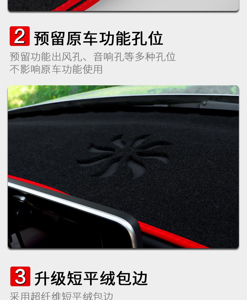 Suitable for Toyota Yaris Chr Dashboard Light-Proof Mat, Modified Decorative Accessories, Center Console Sunshade Mat