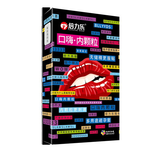 Best Selling Bilile Koujiao Condom Oral Sex Condoms Hotel Sauna Adult Products