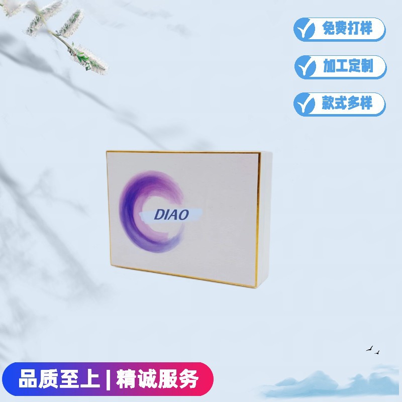 现货烫金天地盖礼盒圣诞生日鲜花礼物盒化妆品香水翻盖磁铁包装盒