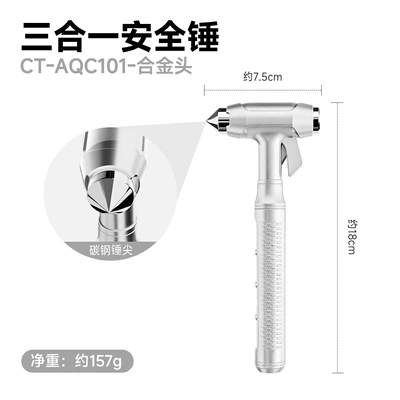 [Premium Selection] Car Safety Hammer Multifunctional Window Breaker Emergency Escape Hammer for Car Windows (Qəza çəkici) - ct-aqc101-alloy-head
