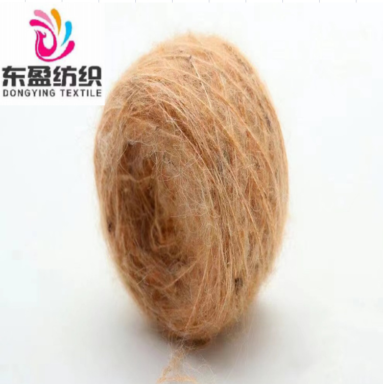 8支斑点羊驼毛 亲肤羊驼毛 彩点羊驼毛 花式点子纱 现货供应