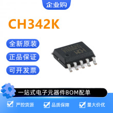 CH342K ȫ��ԭ�b��Ʒ USB�D�p����оƬ һվʽ���Ԫ�������