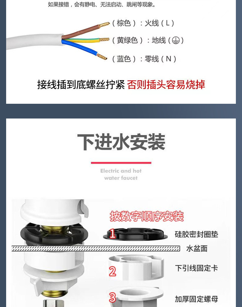 热水龙头详情副本_18