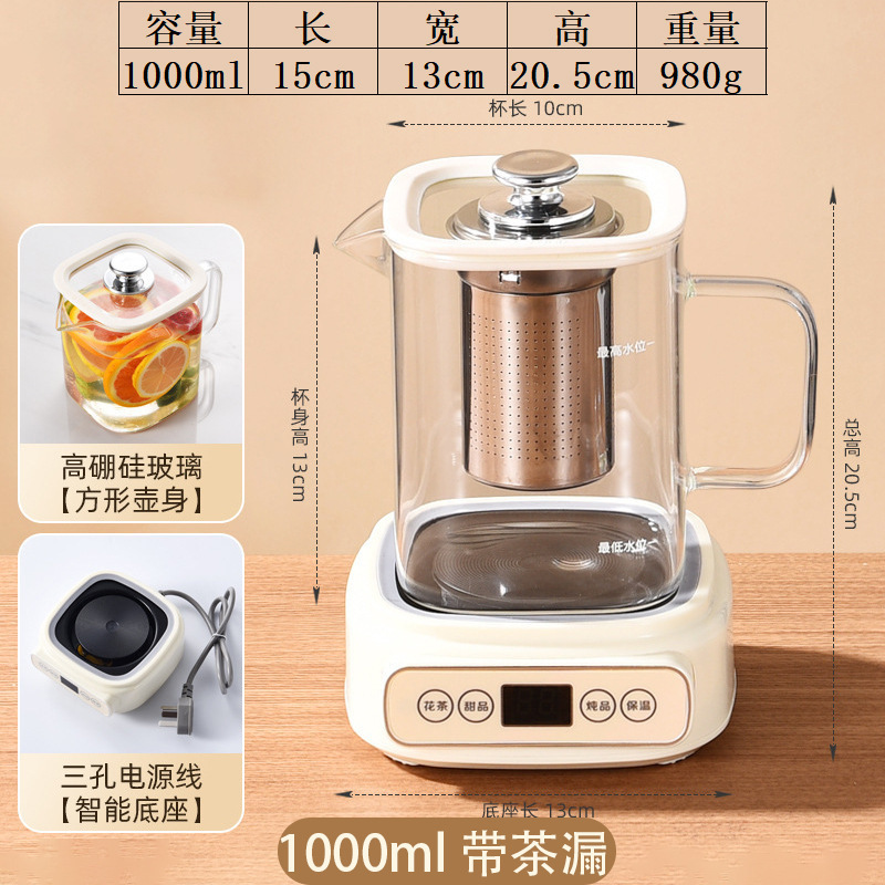 多功能花茶壶养生壶大煮茶壶家用容量带茶漏高硼硅玻璃煮茶器|undefined