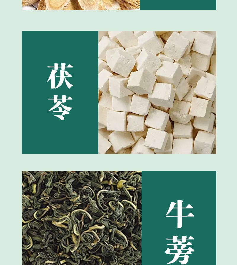 Dendrobium Burdock Tea Shi Hu Niu Bang Cha 100g Triangular Teabags Cold Brew Herbal Flower Tea key features