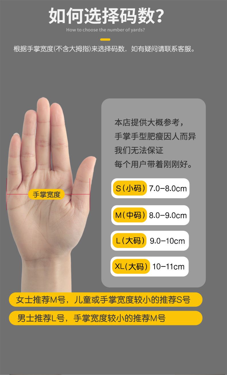 普通一次性手套_08.jpg