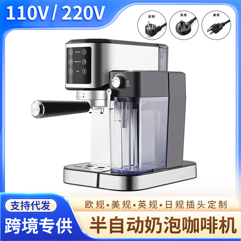 110V220V American, British and European Coffee Machine Household Semi-Automatic High-Pressure Steam Milk Foaming Espresso Machine 110V220V American, British and European Coffee Machine Household Semi-Automatic High-Pressure Steam Milk Foaming Espresso Machine